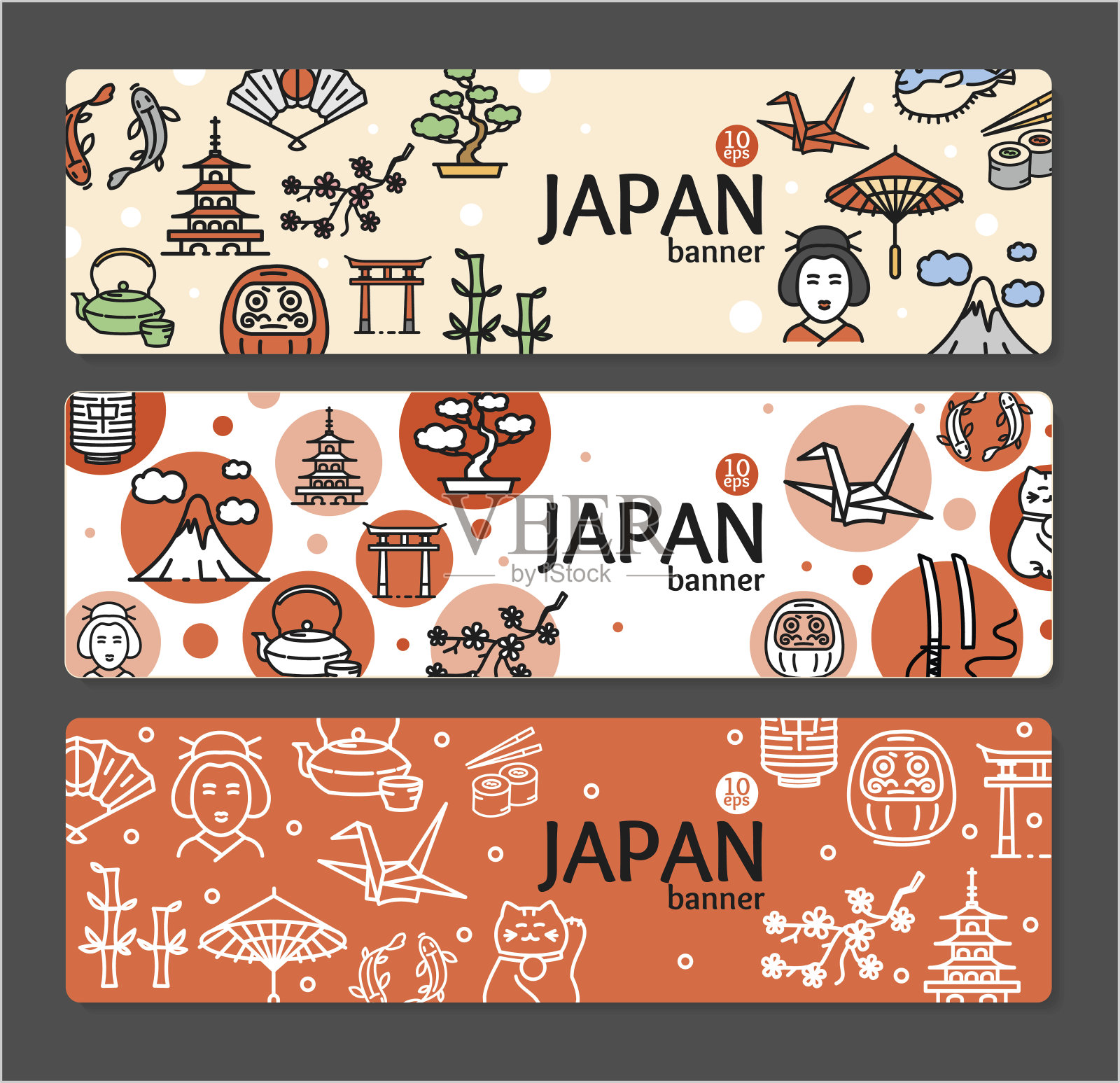 日本旗帜卡片组。向量设计模板素材
