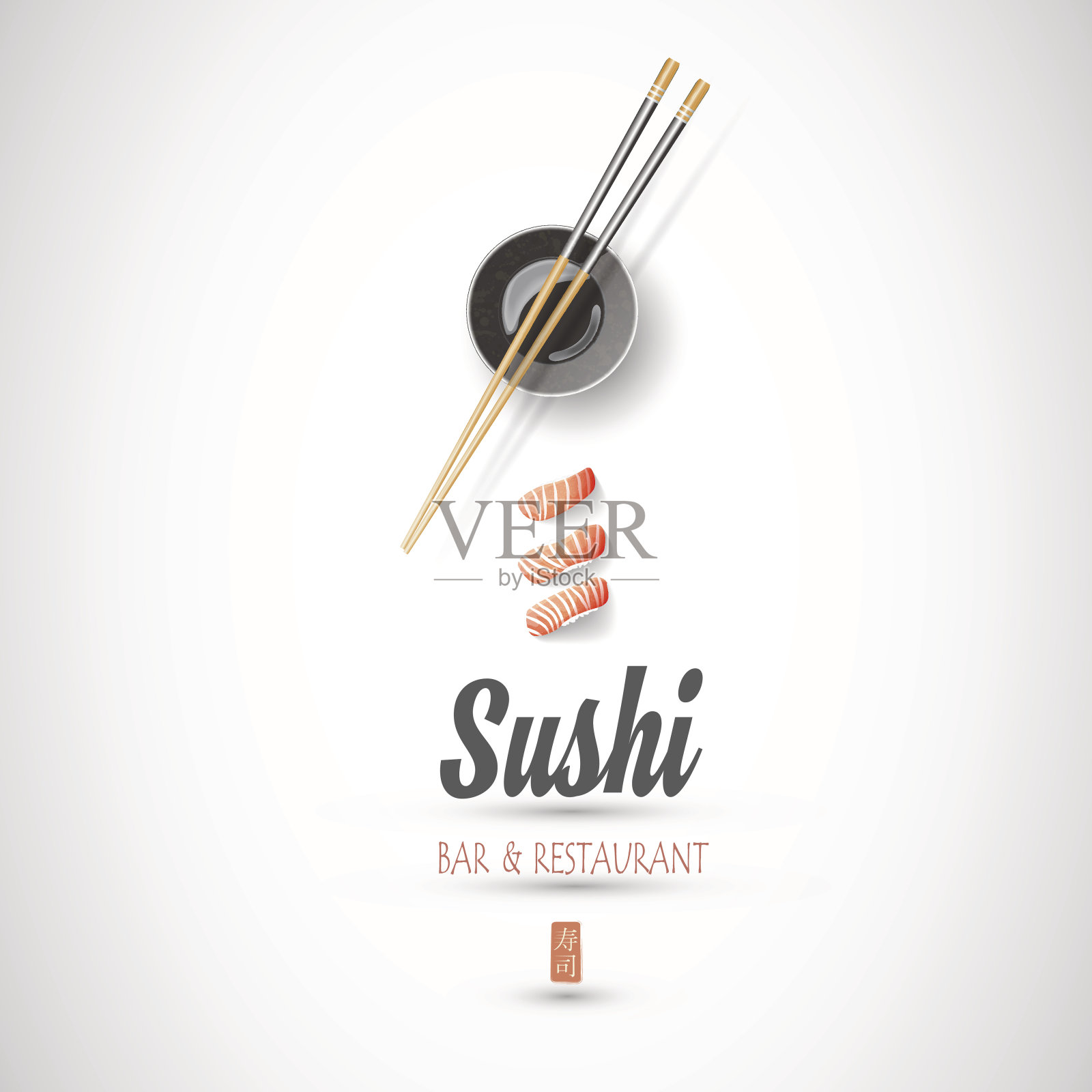 邀请寿司店的概念设计插画图片素材