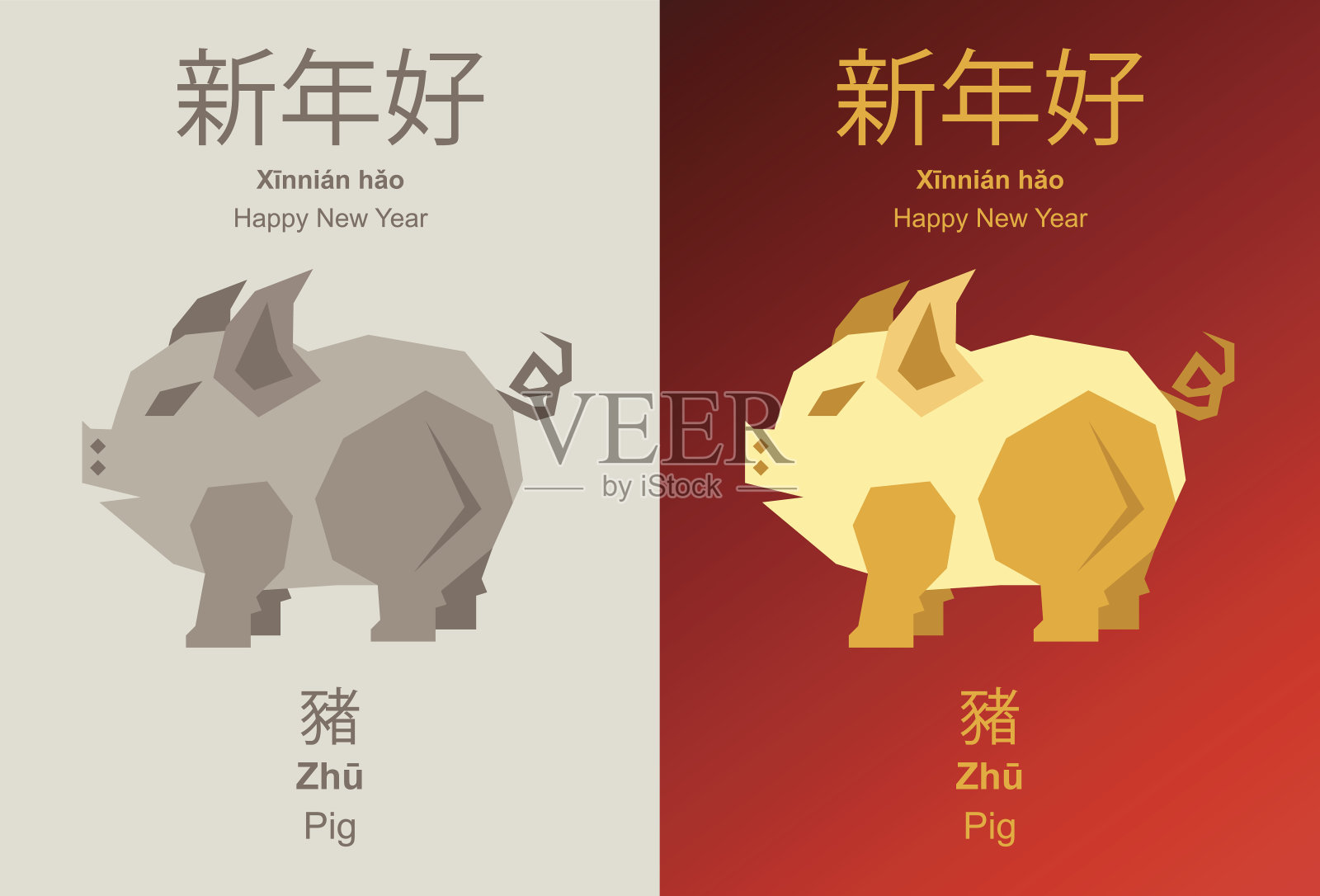 中国猪年插画图片素材