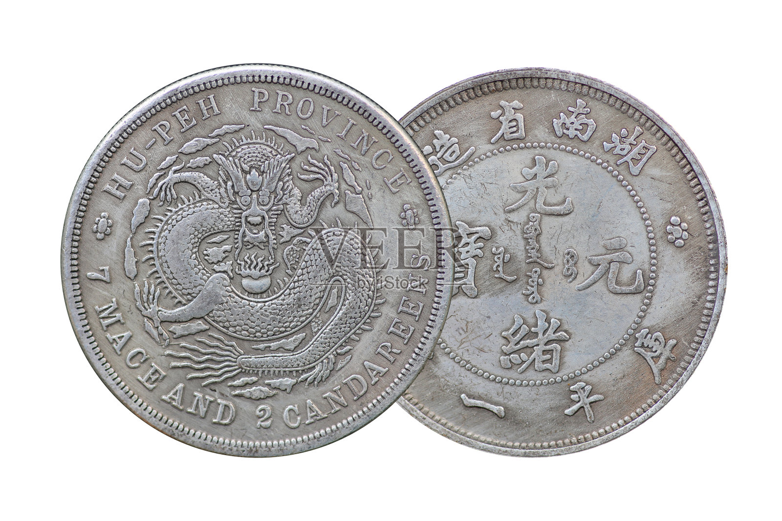 白色背景上孤立龙的中国古钱币。照片摄影图片