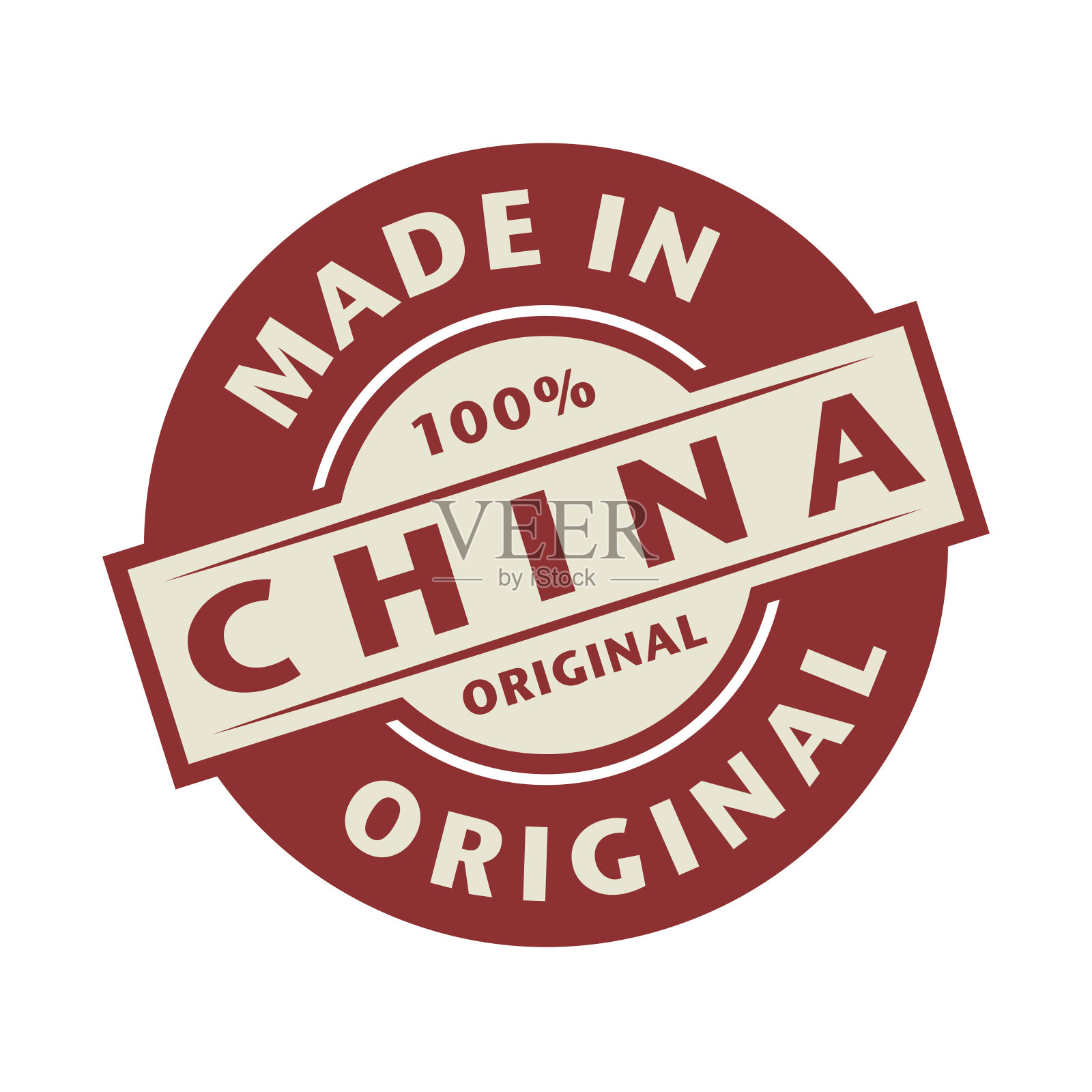 抽象的邮票，里面写着“中国制造”插画图片素材
