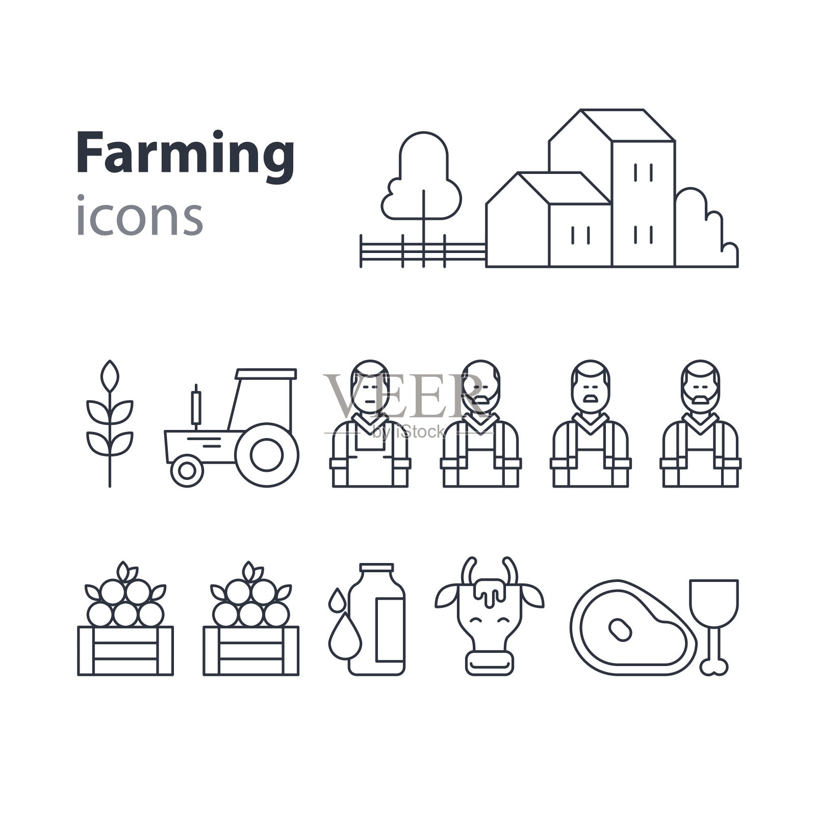 农副产品图标集、农家乐、水果蔬菜、牛奶、肉类图标素材