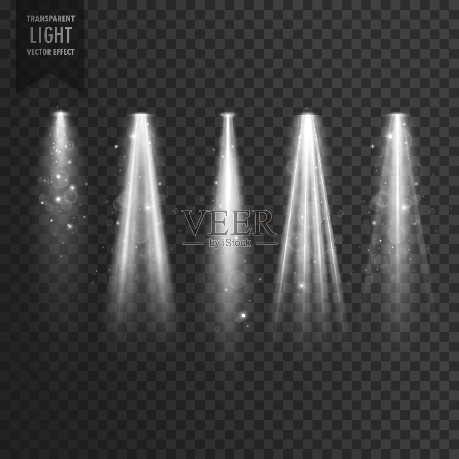 舞台透明聚光灯效果矢量设计元素图片