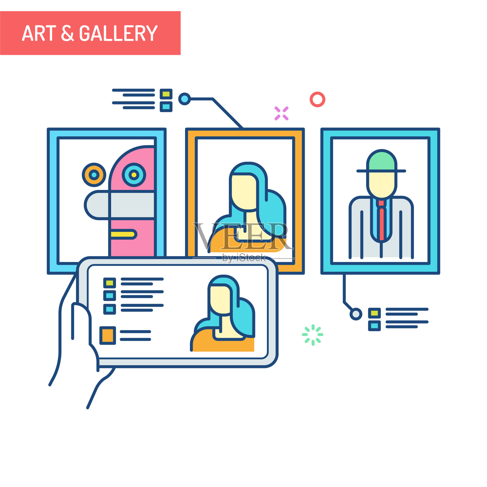 增强现实概念-艺术和画廊插画图片素材