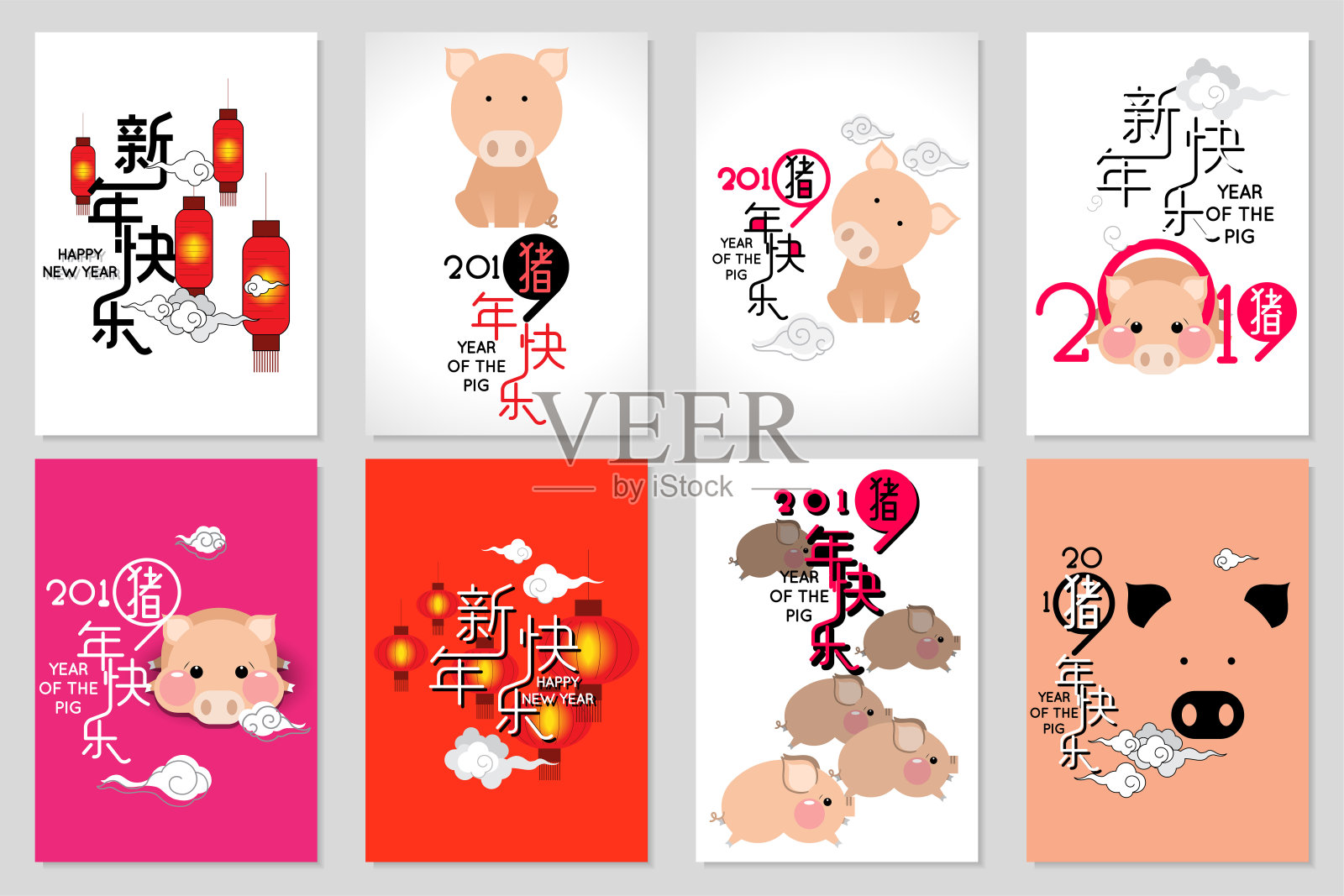用可爱的卡通猪和云朵祝你2019年春节快乐。中文翻译:春节快乐，猪年快乐。设计模板素材