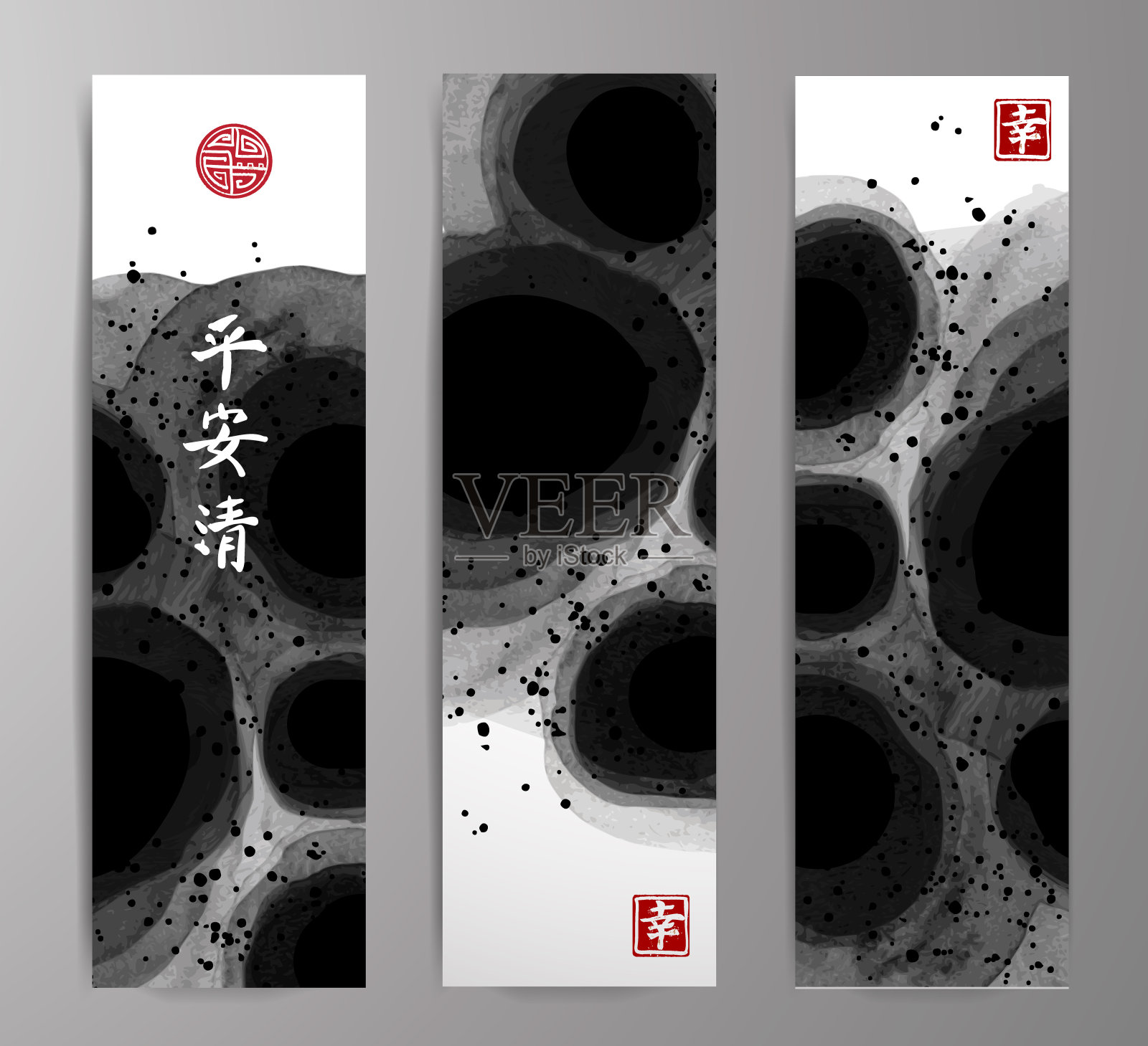 白色背景黑色抽象水墨画条幅。传统的日本水墨画。象形文字-和平，安宁，清晰，幸福设计模板素材