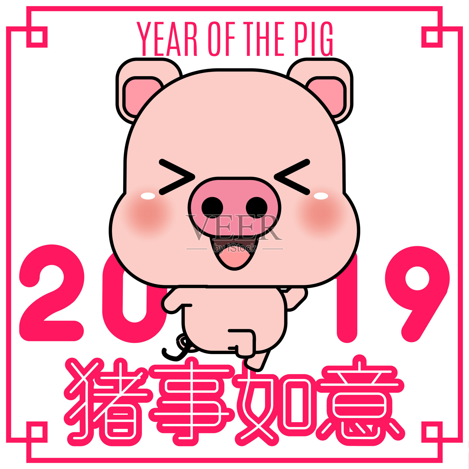 2019年春节快乐，用可爱的卡通小猪祝你猪年快乐。中文翻译:猪年带来繁荣和好运。插画图片素材