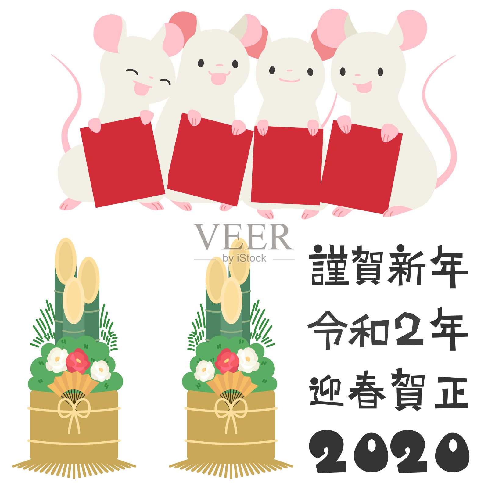 mouse holding a placard  illustration set插画图片素材
