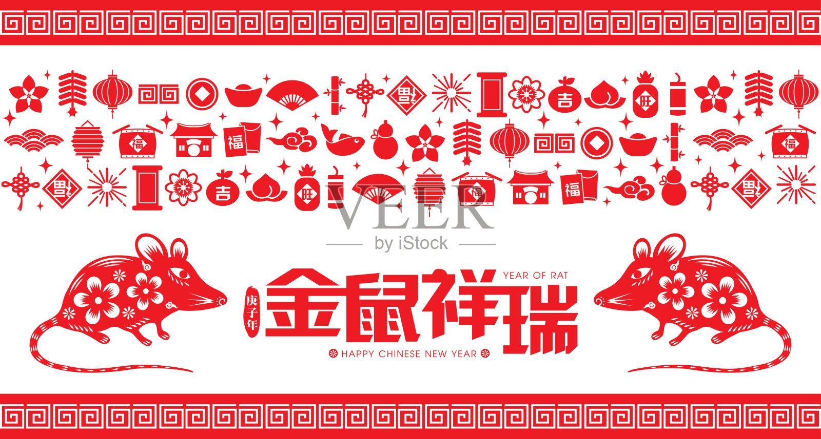 2020年中国新年剪纸鼠年矢量插画(中文翻译:鼠年吉祥)设计模板素材