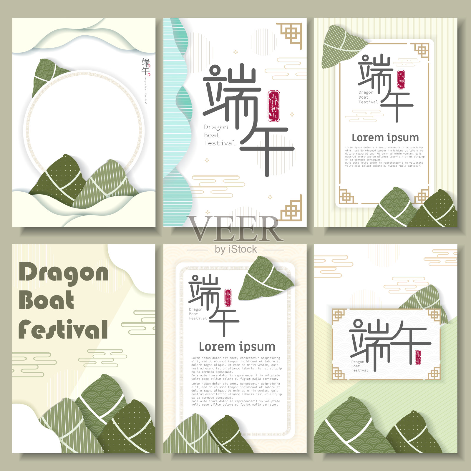 dragon boat festival card插画图片素材