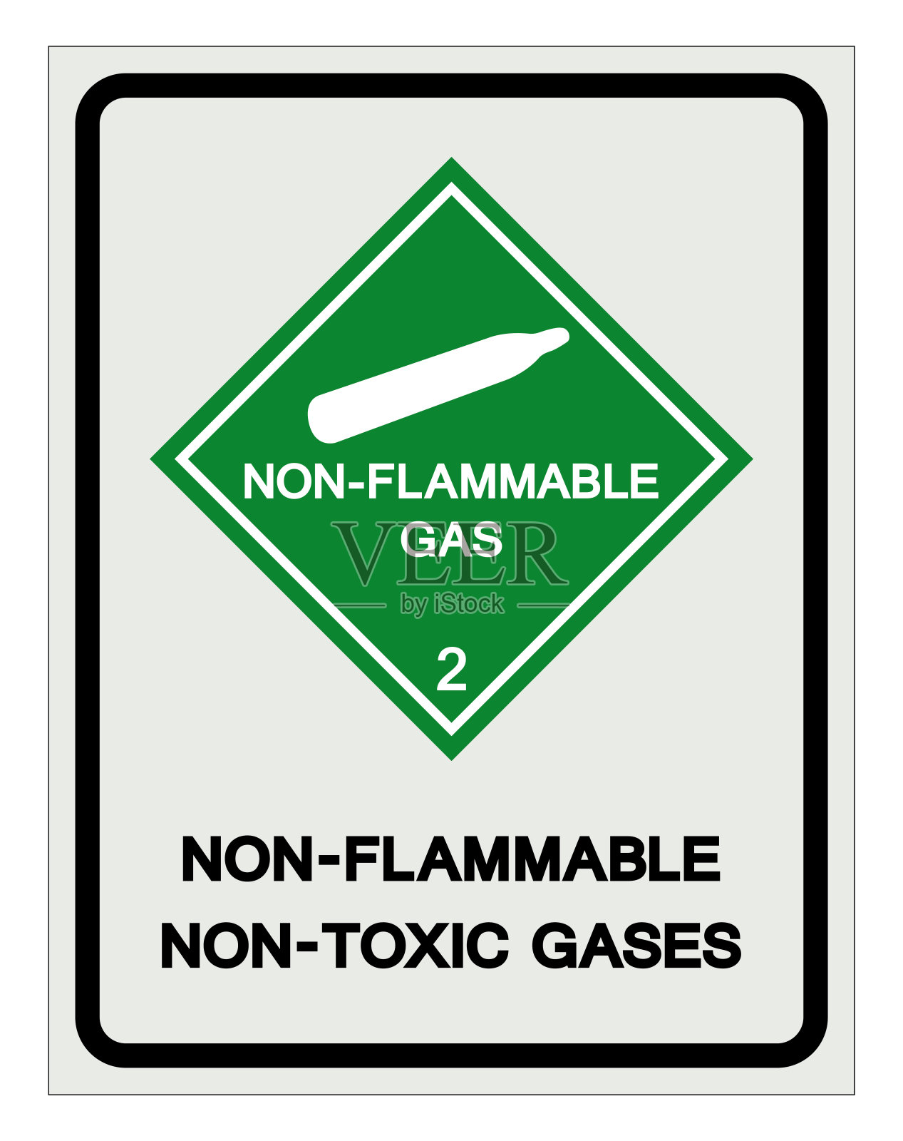 非易燃无毒气体标志图片
