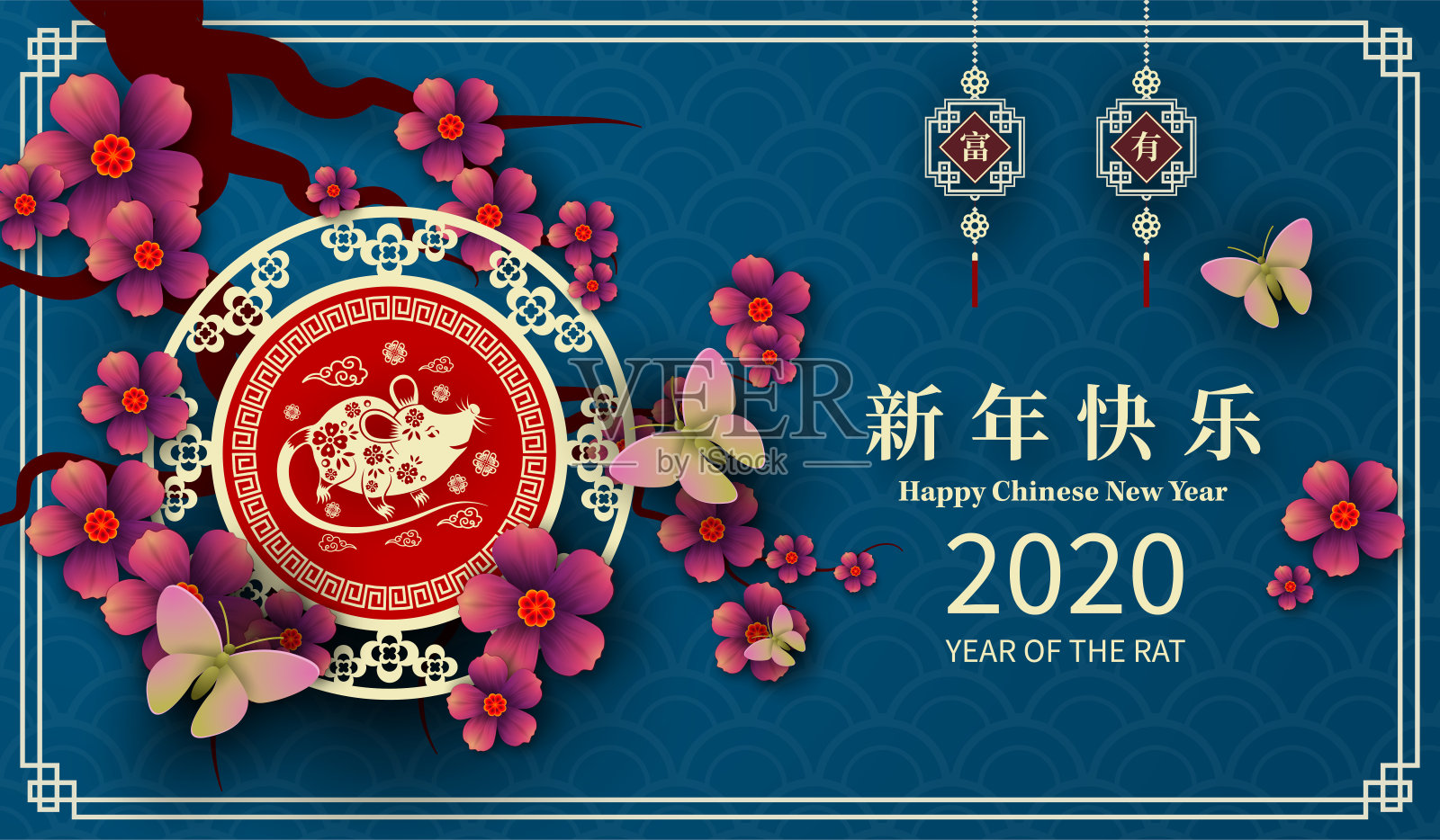 快乐中国新年2020鼠年剪纸风格。汉字意味着新年快乐，富有，幸福。贺卡、请柬、海报、挂历等十二生肖标志插画图片素材