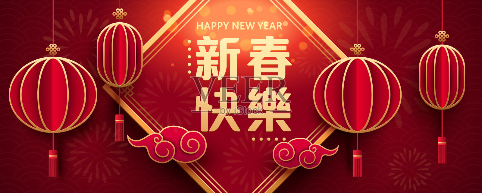 中国新年问候。农历新年的旗帜与灯笼在纸艺术风格设计模板素材