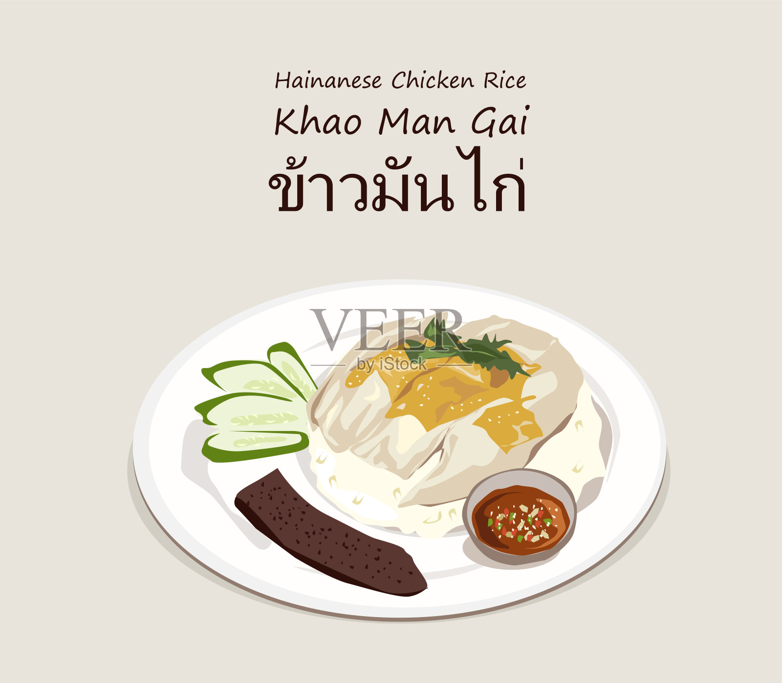 海南鸡饭(泰国名字是考曼盖)矢量。插画图片素材