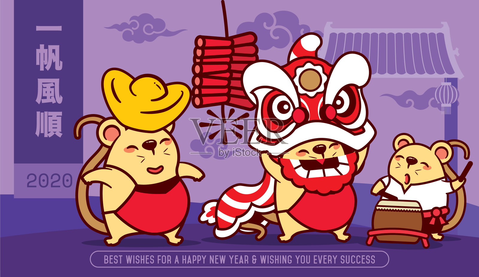 2020年新年快乐。年的老鼠。可爱的老鼠与狮子跳舞和携带金元宝在唐人街的背景。祝你事事顺利-向量设计模板素材