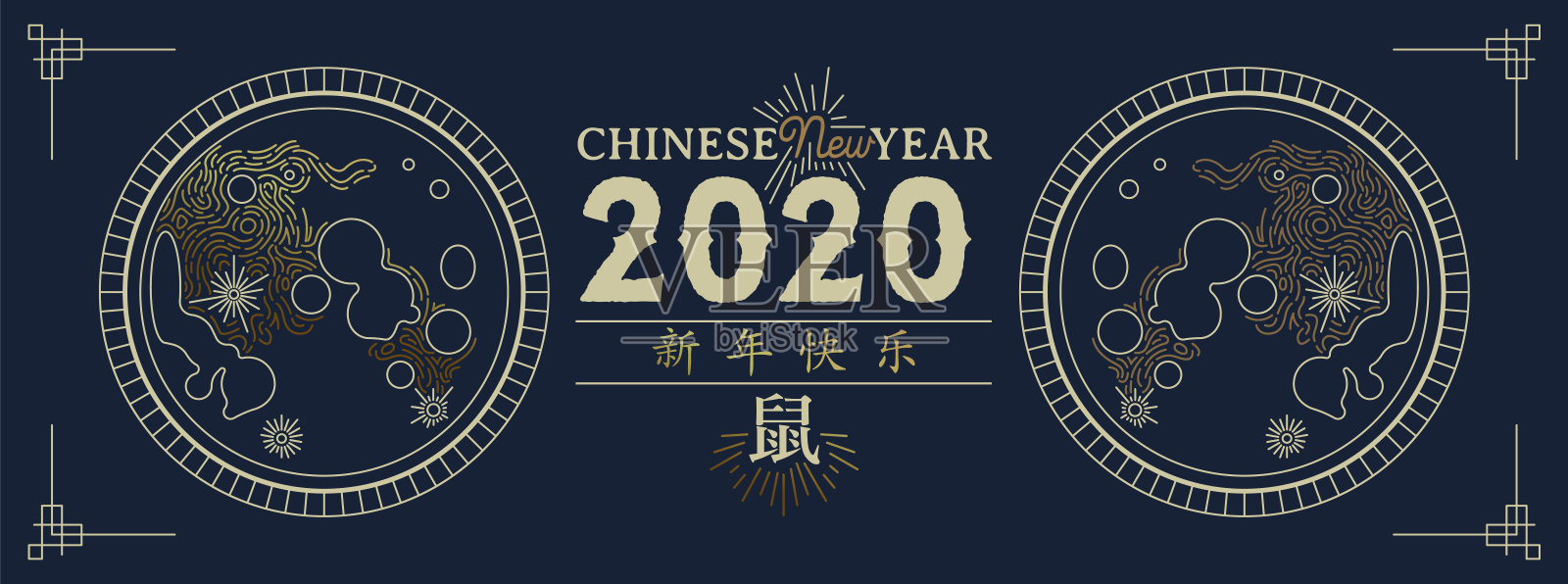 2020年鼠年春节金线明月横幅插画图片素材