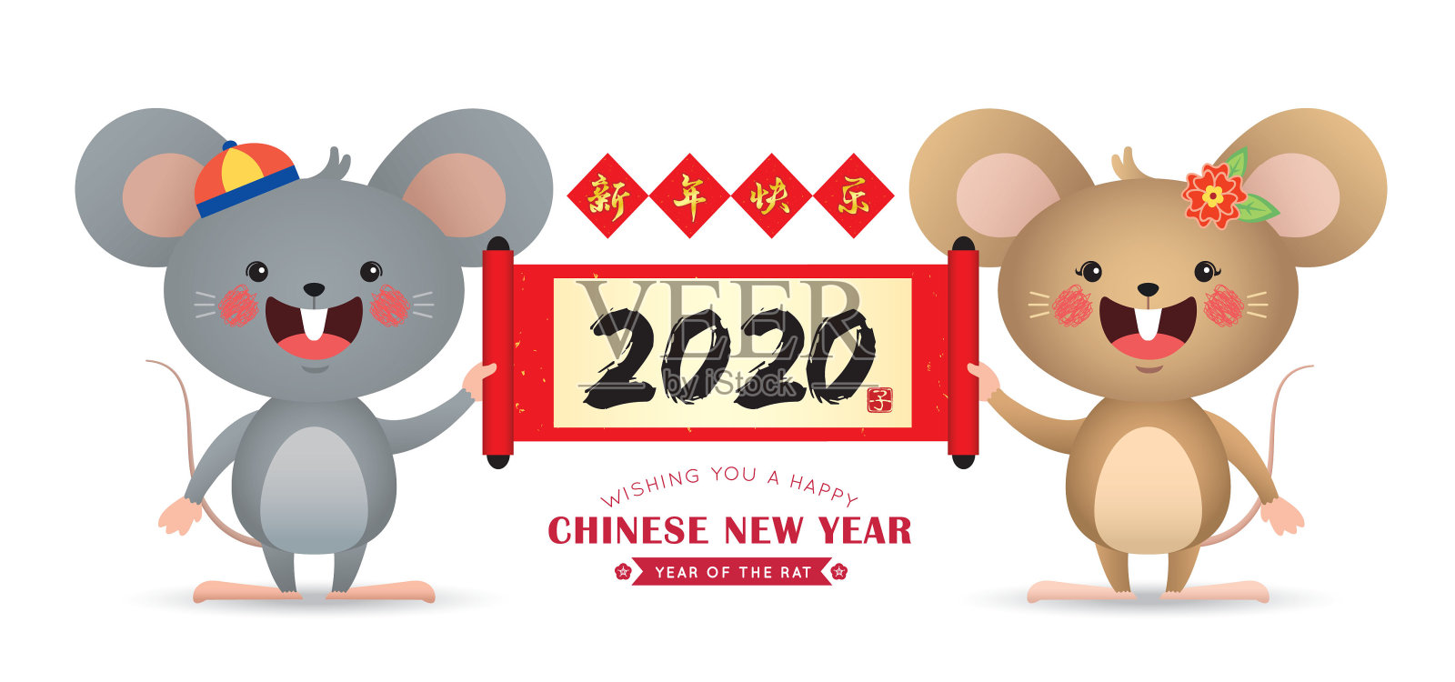 2020年中国新年-卡通鼠标持有中国滚动平面设计插画图片素材