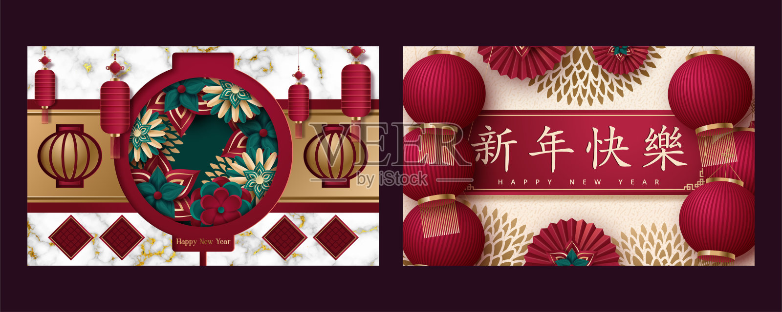 春节快乐。套牌。模板横幅，海报在东方风格。日本、中国元素。翻译:新年快乐。矢量图设计模板素材