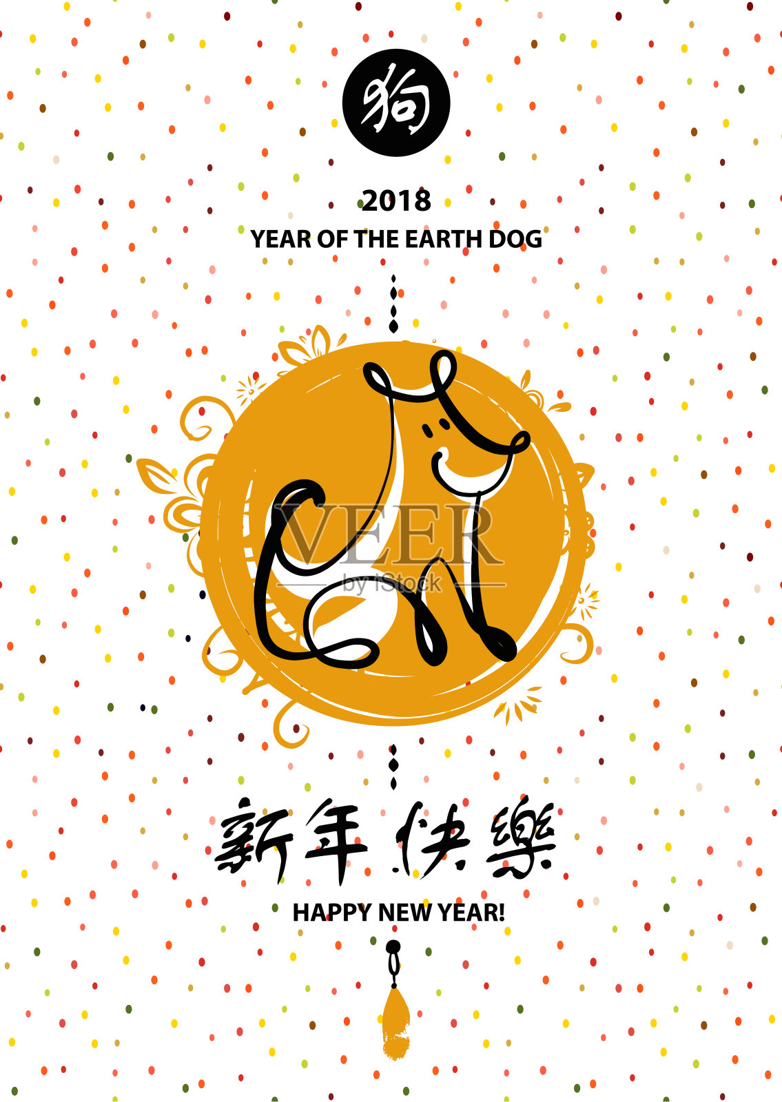 手绘插图设计模板贺卡，海报，旗帜2018年的地球狗。狗的素描图像上的颜色背景。新年快乐。插画图片素材