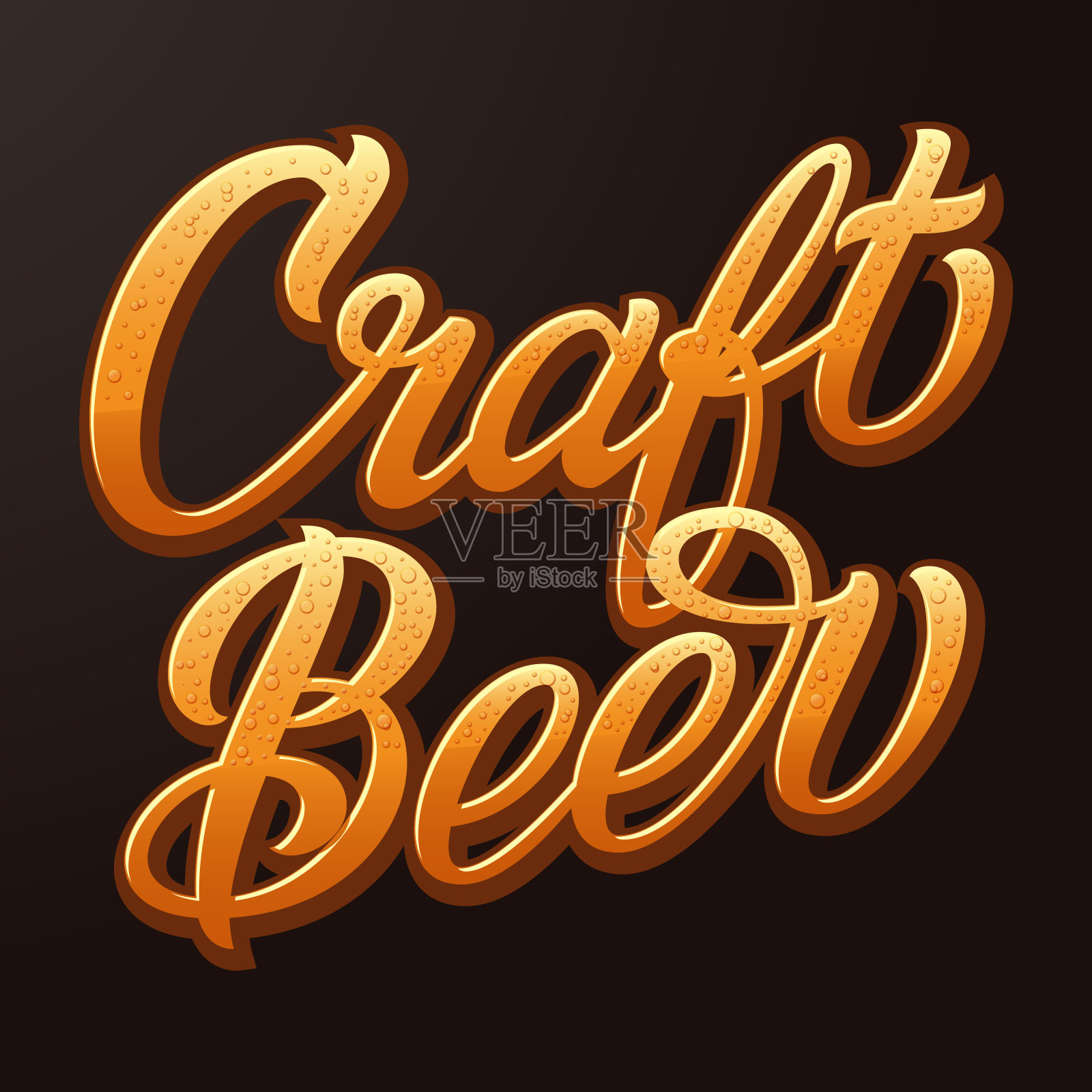 矢量工艺啤酒排版。啤酒颜色的字母和气泡。酒吧广告。矢量复古字体插图。插画图片素材