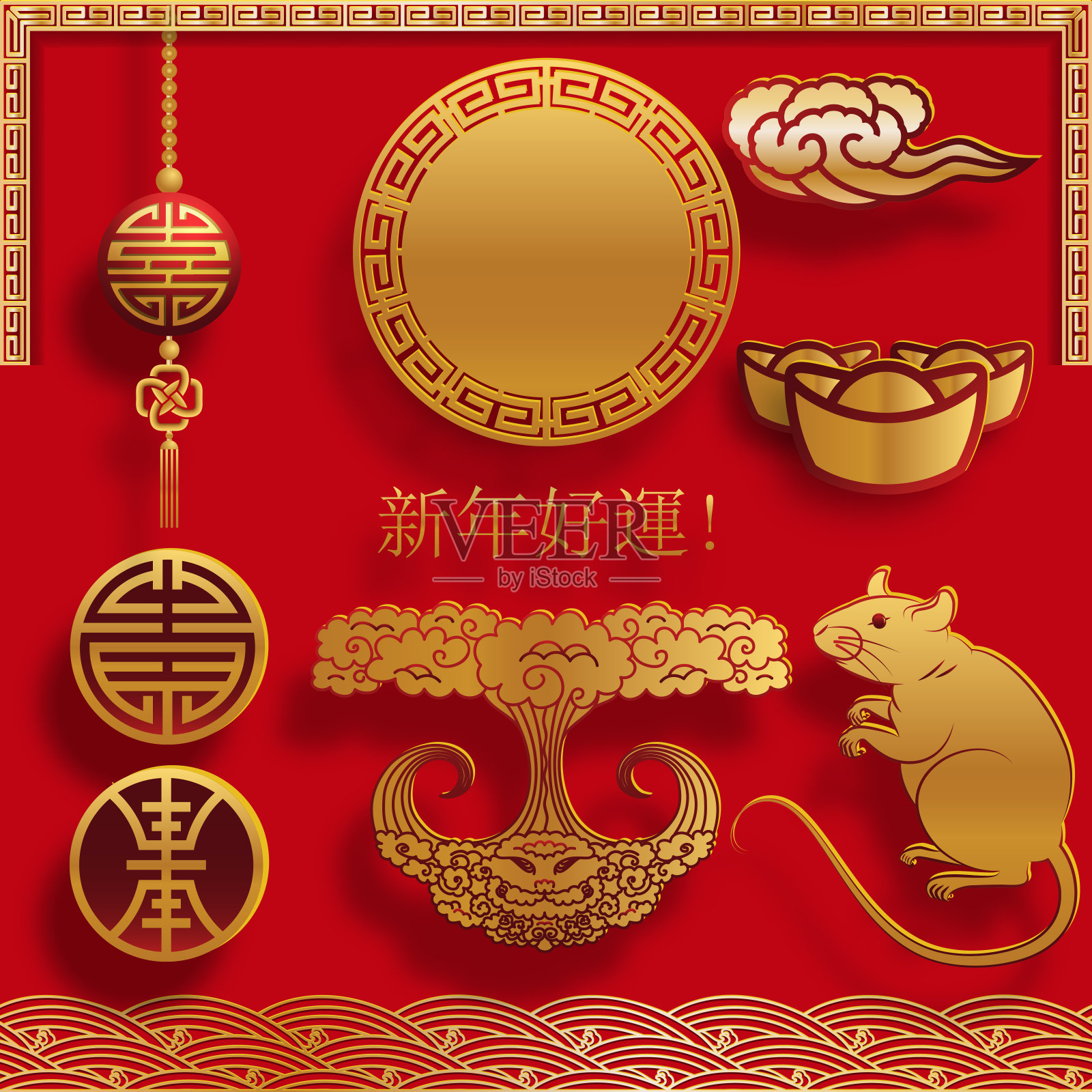 一套东方风格的元素为2020年中国新年设计模板。红色和金色装饰的背景信封或卡片。翻译-新年好运。插画图片素材