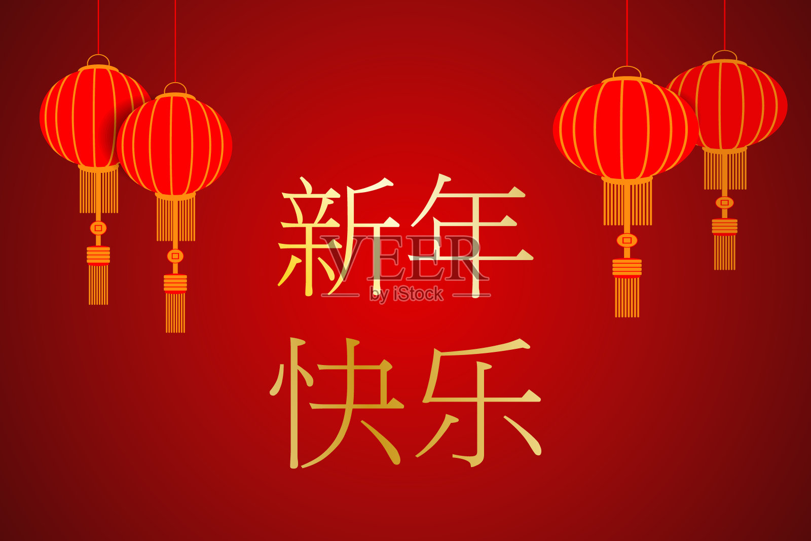 快乐中国新年2020贺卡的背景和横幅。传统的红色贺卡。文字翻译:新年快乐插画图片素材