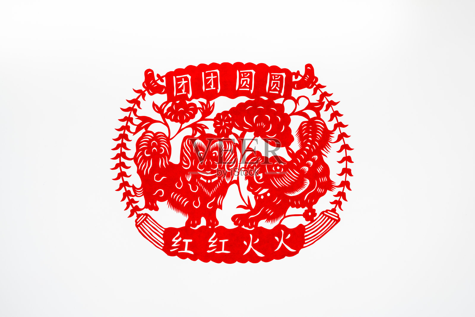 中国传统剪纸艺术图案，十二生肖。中国新年，狗年。汉字(福、寿、安、财、丰)照片摄影图片