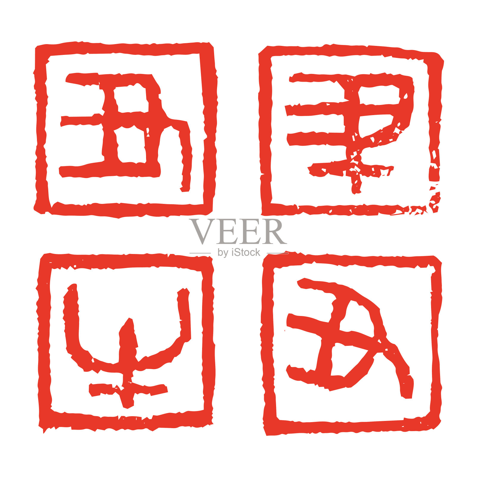 中国十二生肖“牛”邮票，图形元素为新年设计元素图片