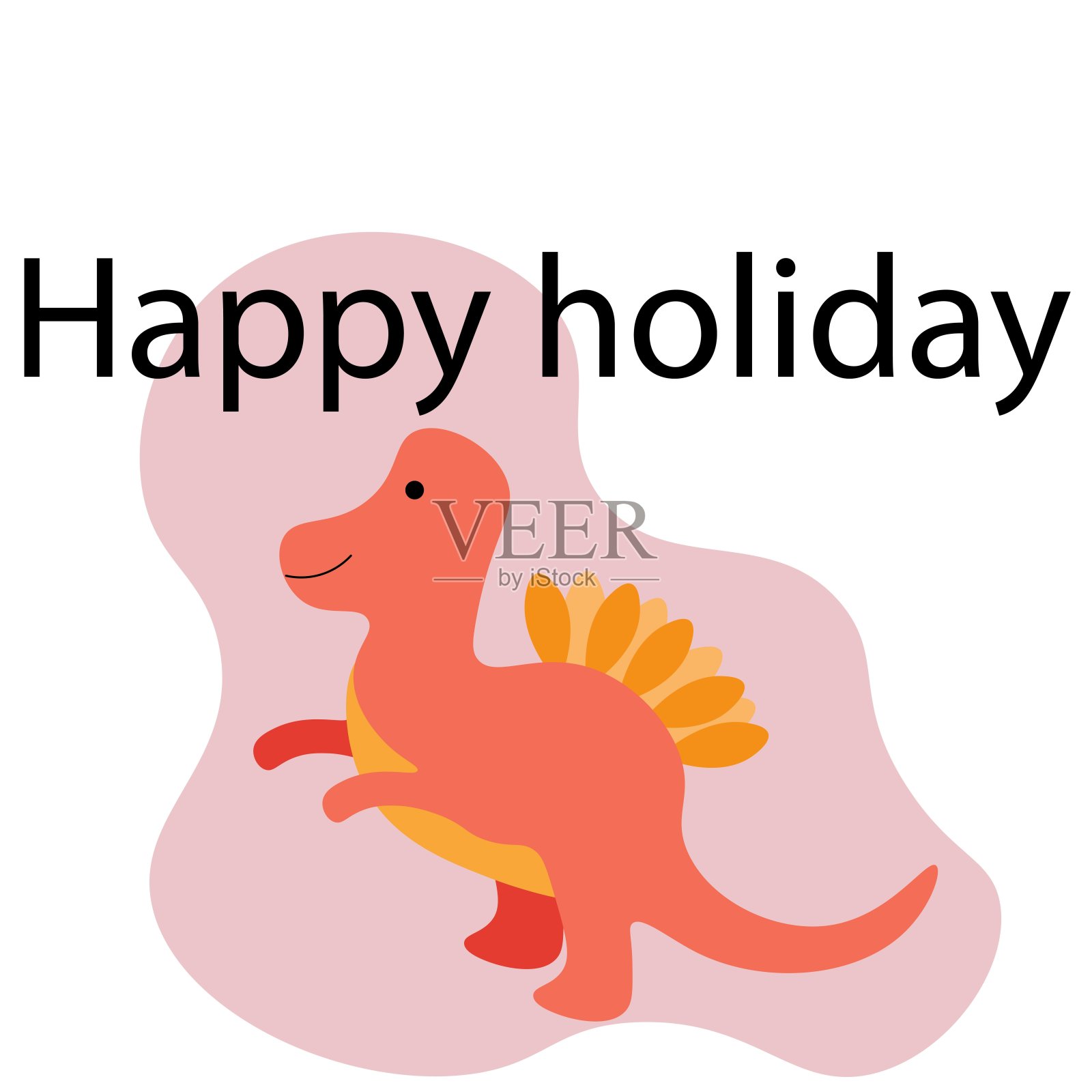 欢快的抽象恐龙与铭文“节日快乐”孤立在白色的背景上。侏罗纪的动物。股票矢量插图装饰和设计，明信片，网页，织物插画图片素材