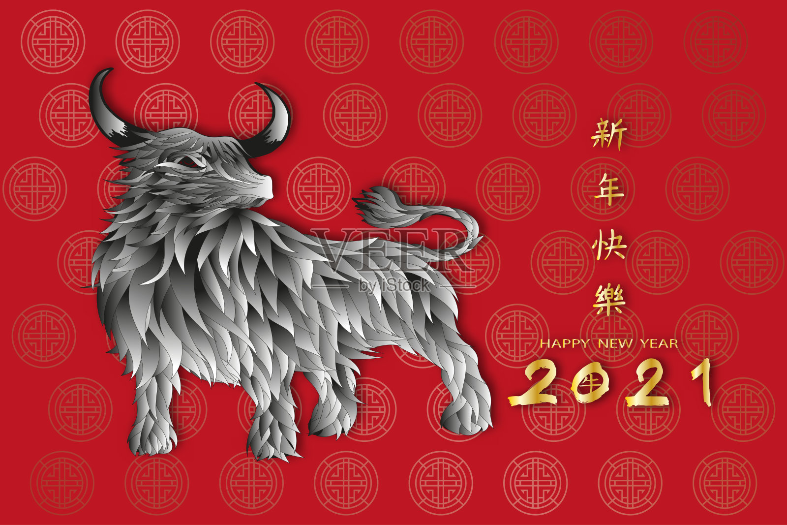 矢量插图“2021年新年快乐与彩色剪纸牛，中国新年贺卡与牛站在红色的背景，十二生肖(中文翻译:新年快乐，牛年设计模板素材