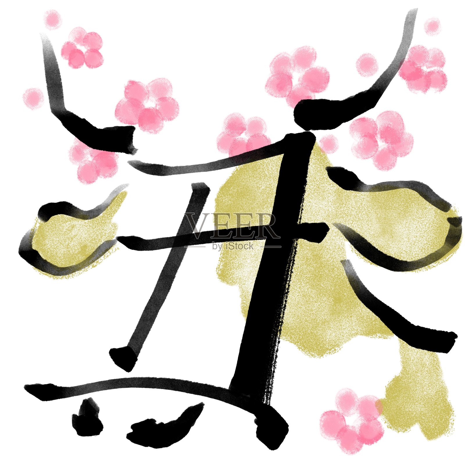中国汉字书法和牛年水墨画。插画图片素材