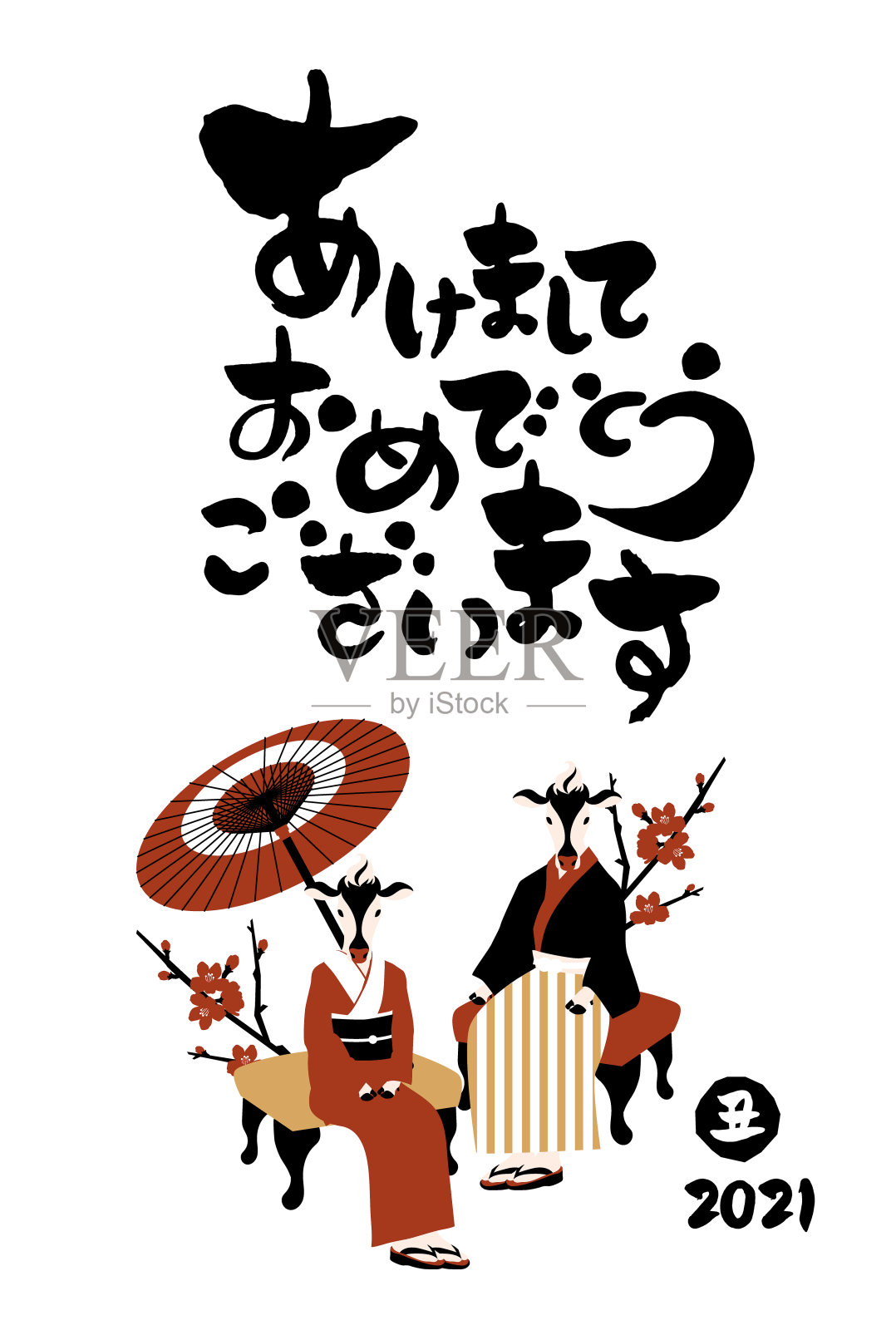日式风格的2021年新年卡片和手写书法矢量插图材料设计元素图片