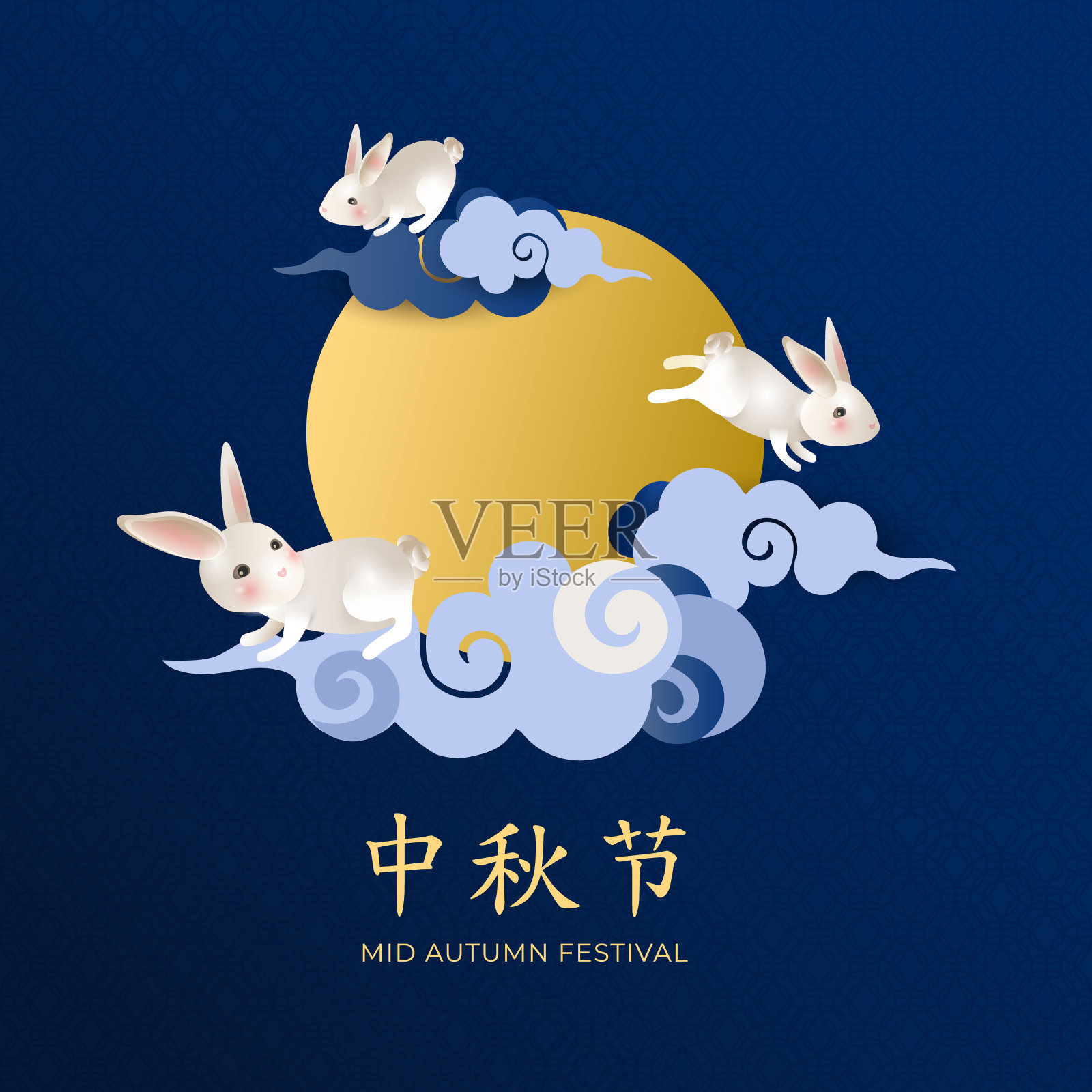 有白兔子和满月的中国节日卡片。中秋节快乐。旗帜与兔子，云彩，亚洲图案上的蓝色背景。矢量插图。插画图片素材