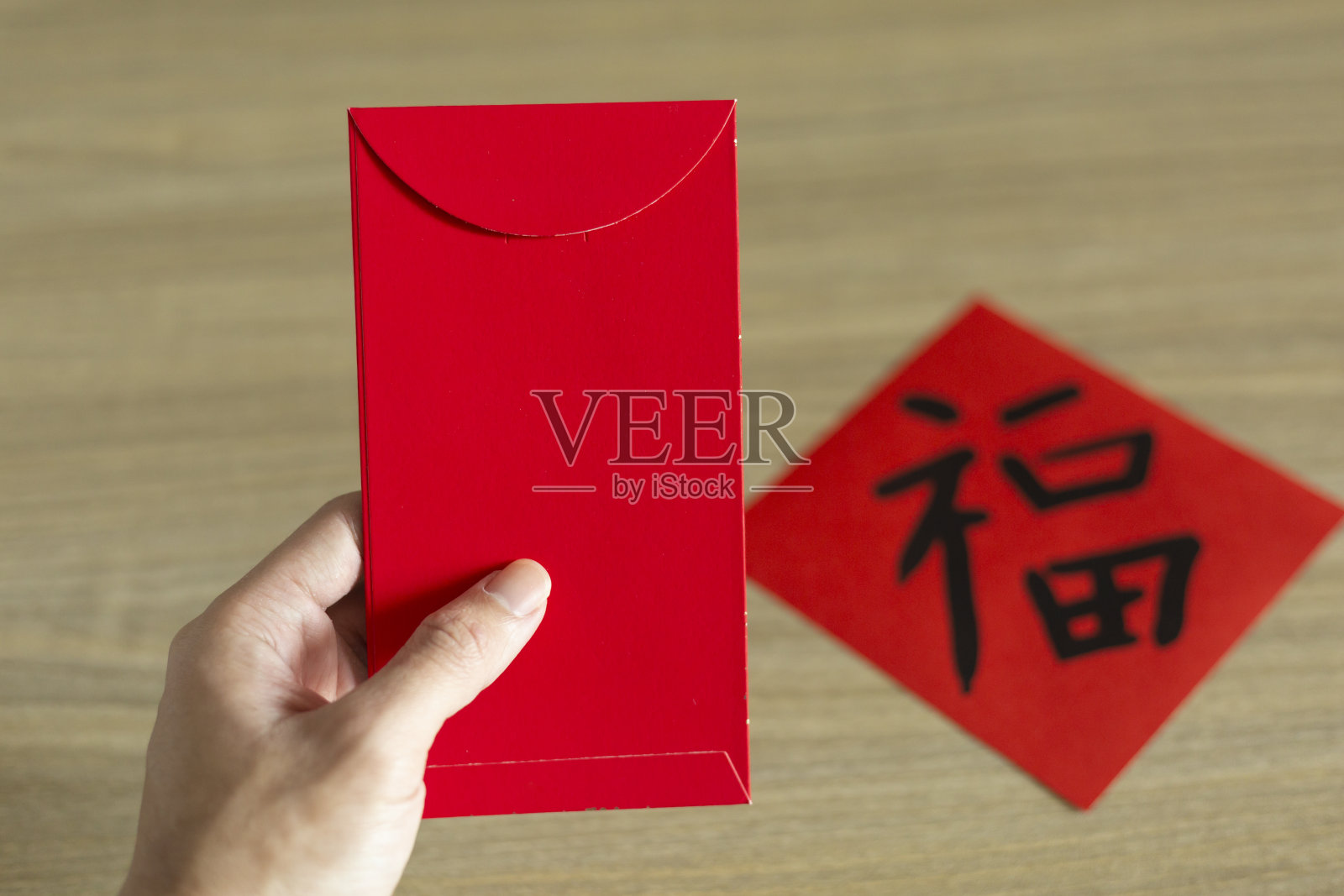 中国新年和农历新年的庆祝活动中发红包。这个汉字的意思是:祝福，幸福和幸运照片摄影图片