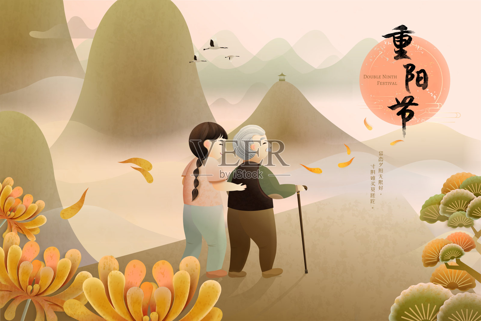 九月九日重阳节插图设计，与长者一起散步登高赏菊花插画图片素材