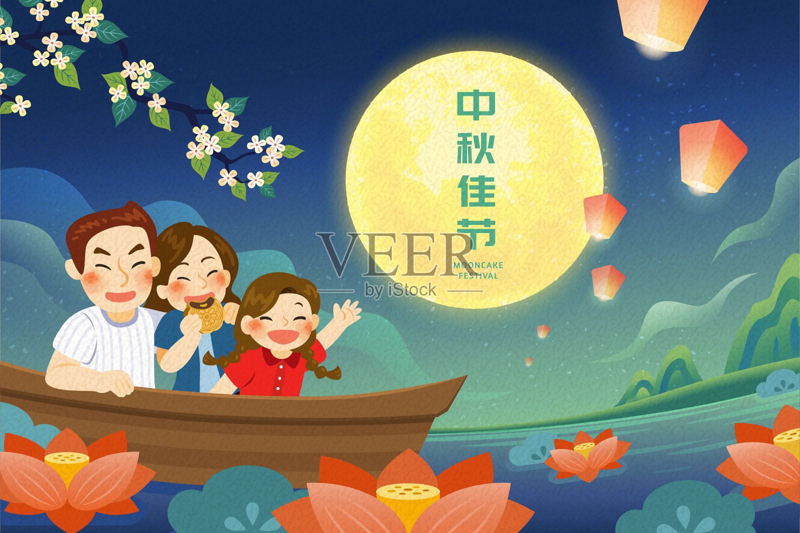 中秋节一家人坐船游荷塘赏月插画设计模板素材