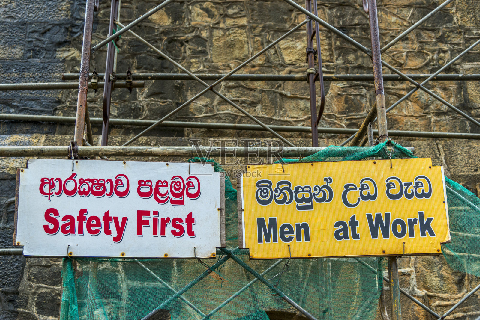 斯里兰卡的建筑标志照片摄影图片