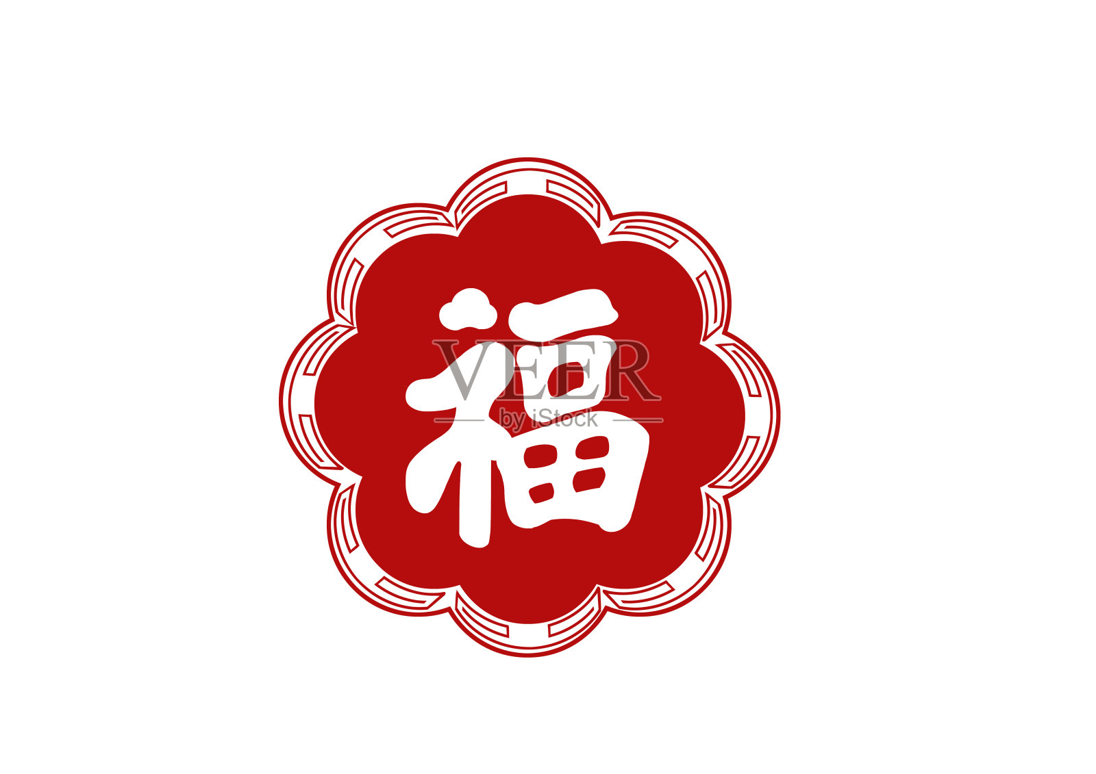 中国红喜庆福字窗花剪纸设计元素图片