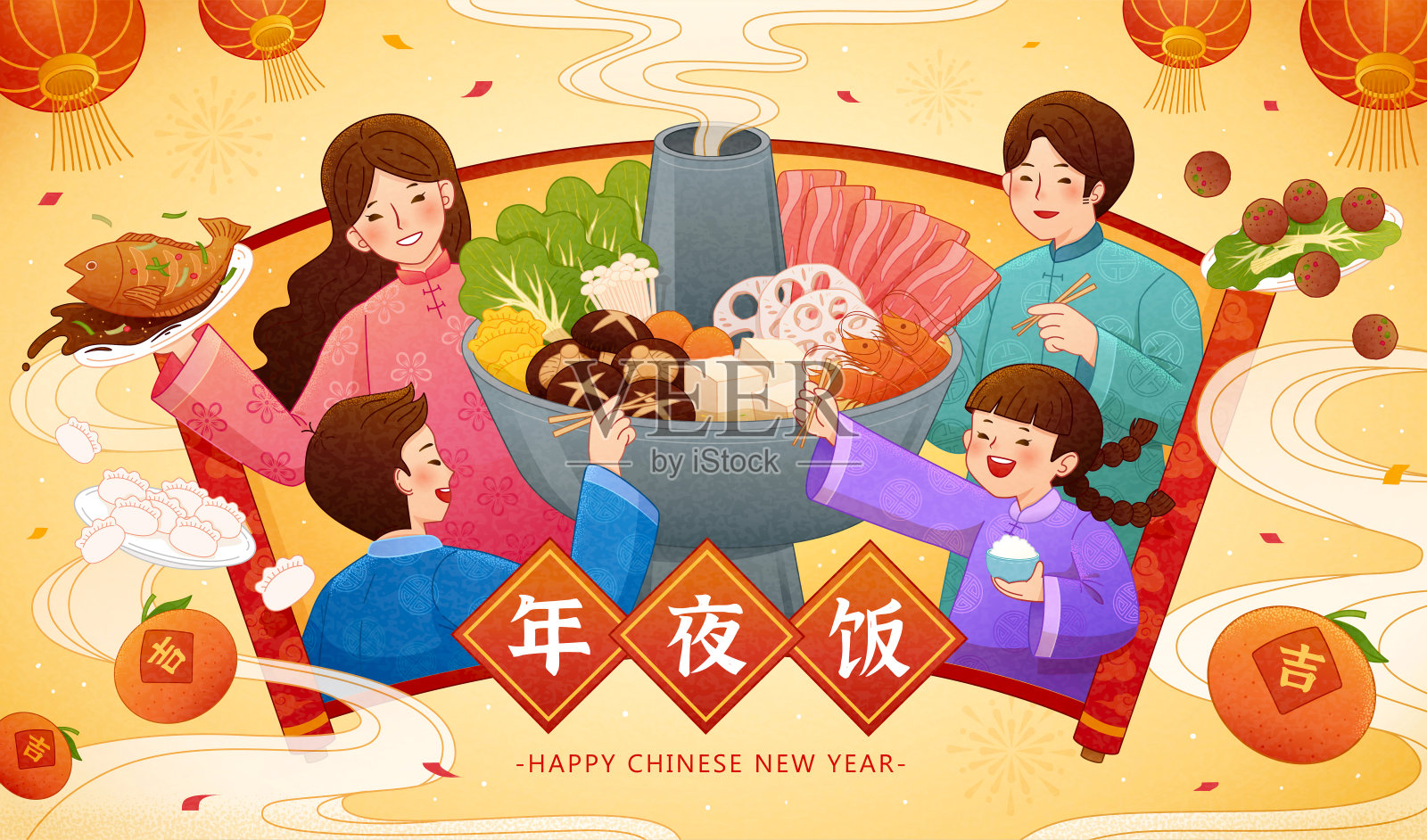 中国新年火锅团圆饭横幅设计模板素材