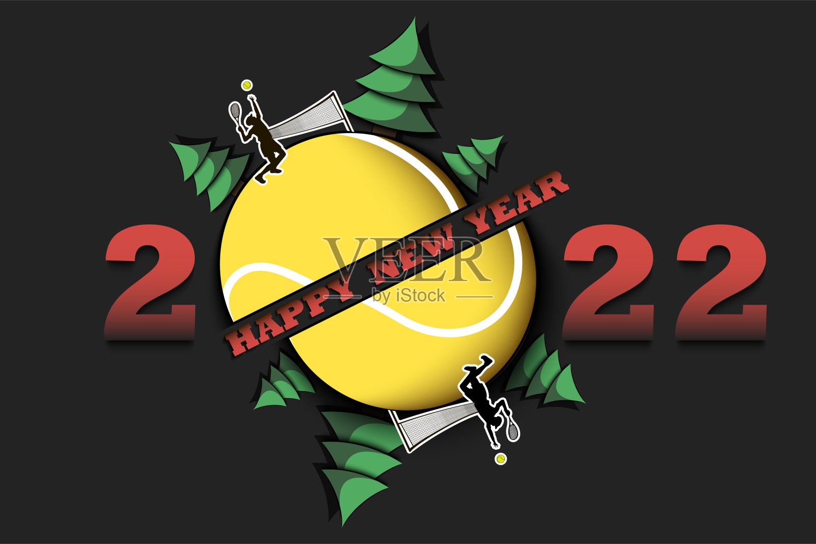 2022年新年快乐，网球设计模板素材