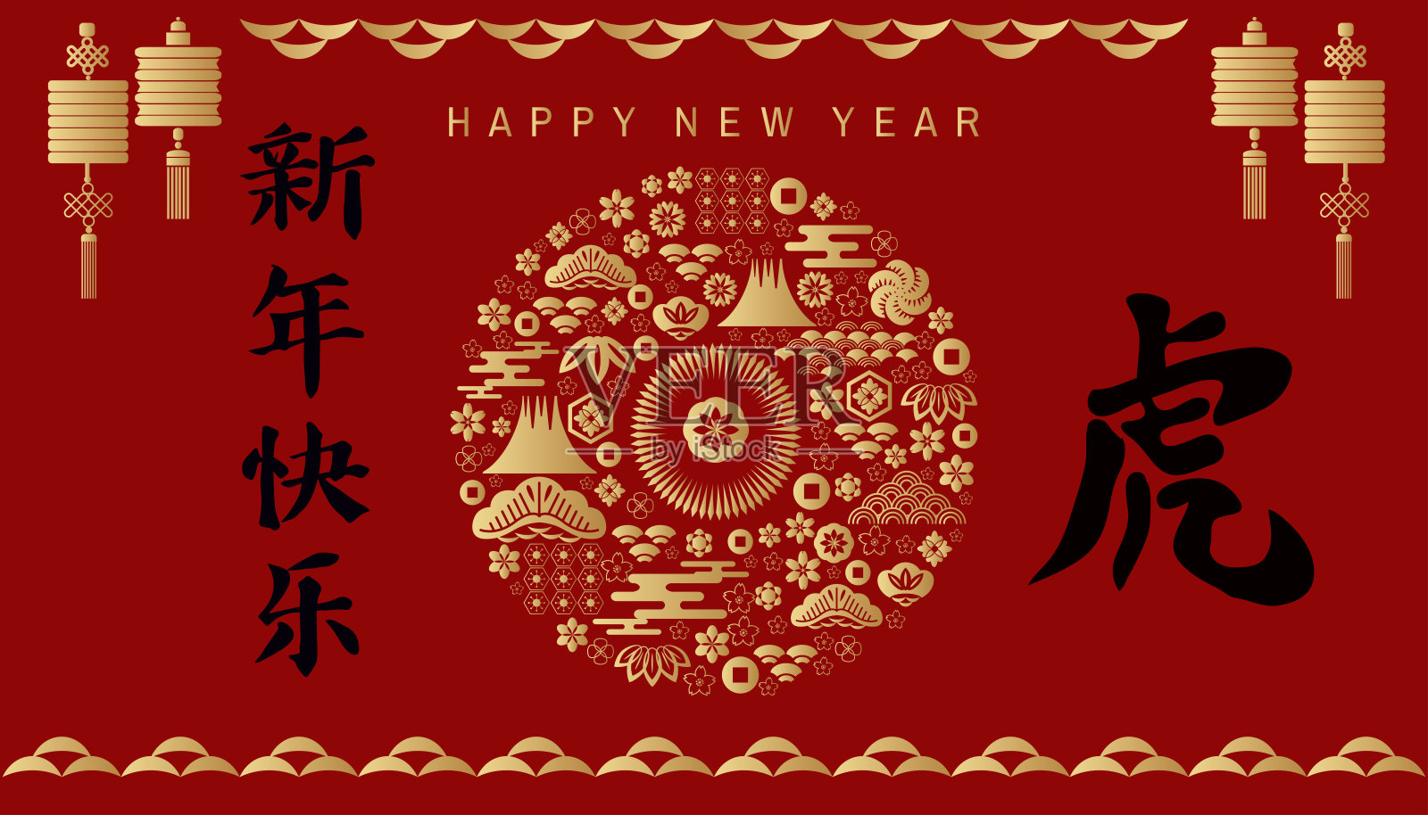 祝中国新的2022年虎年快乐。设计模板素材