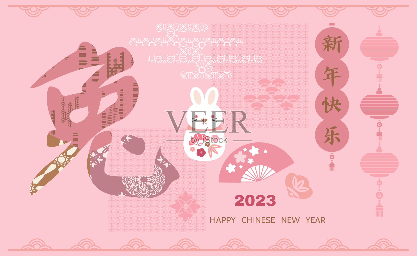 2023年兔年中国新年快乐插画图片素材