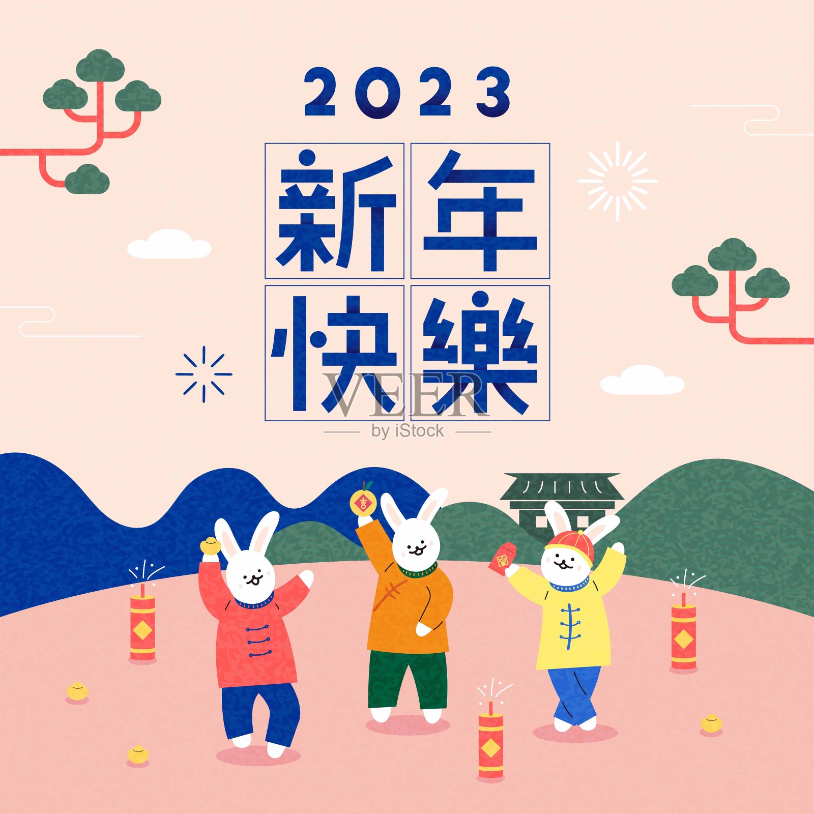 农历新年快乐，翻译-中国新年快乐插画图片素材