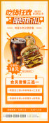 汉堡餐饮美食渐变海报文艺设计模板素材