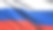 俄罗斯的国旗素材图片