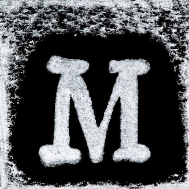 M字母霸气图片