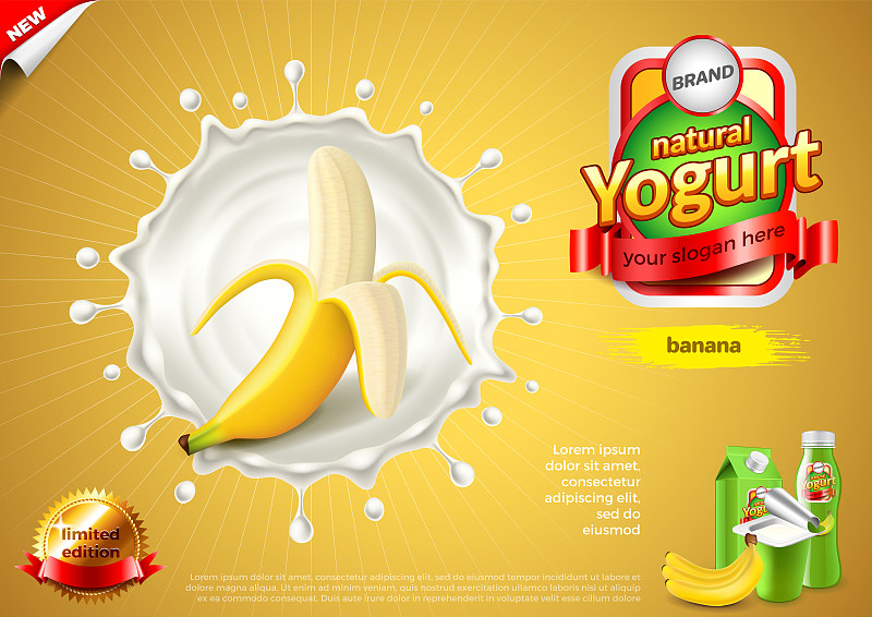 酸奶广告。香蕉在牛奶喷溅矢量背景图片素材